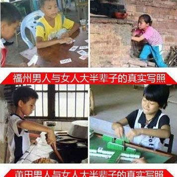 嫁福建人怎么样