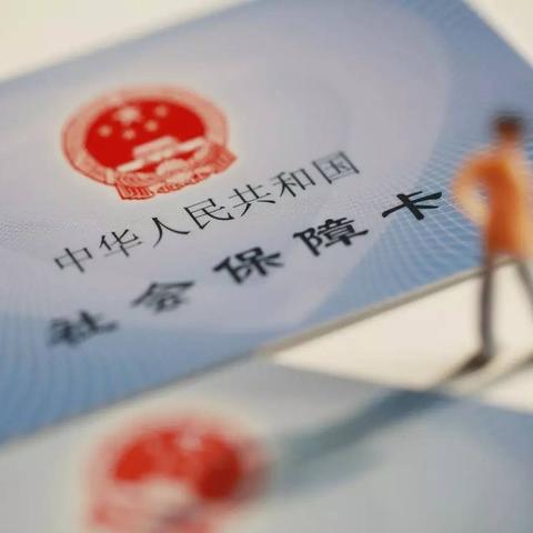 石家庄市医保卡在哪里刷