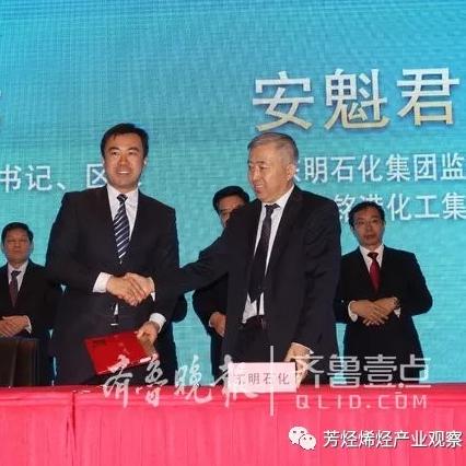 济南东明石化相关长尾关键词有哪些