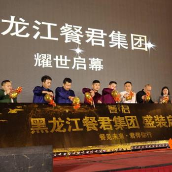 哈尔滨与君行的相关长尾关键词有哪些