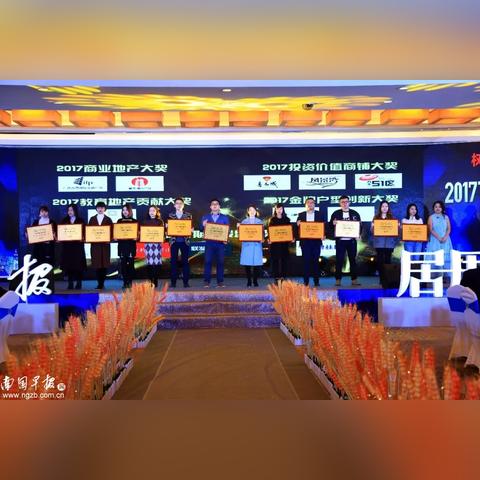 南宁市大都郡为什么那么便宜？