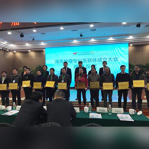 长沙市各医院的院长叫什么