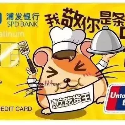 南宁浦发银行招聘的相关长尾关键词有哪些