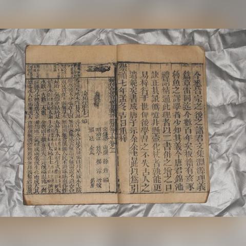 五行正印是什么意思(五行正印神煞是什么意思)