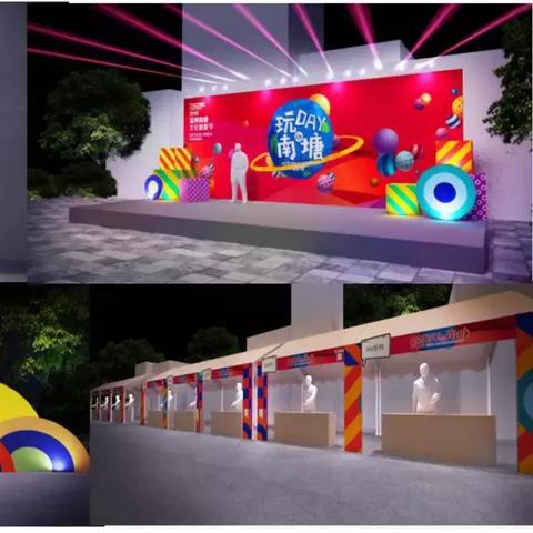 温州市的跨年活动在哪里