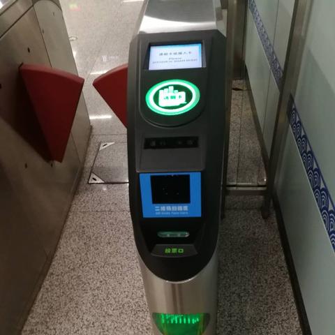 西安公交卡余额怎么查询？