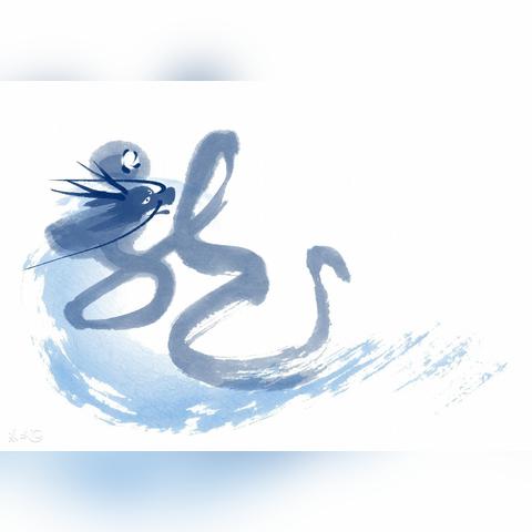 明天生肖龙运势如何(生肖龙明天财运)