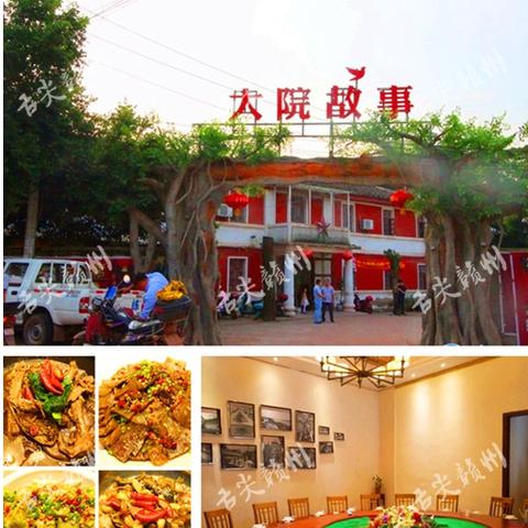 赣州市幸福餐馆的长尾关键词有什么