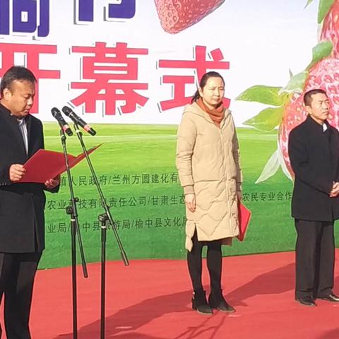 兰州市和平开发区属于哪个区？