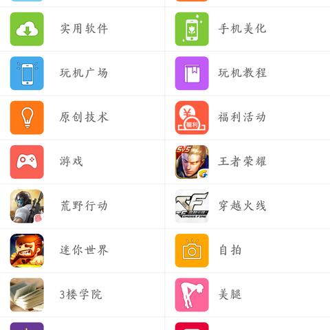 4399小游戏盒（探索4399小游戏盒，童年的游戏乐园）