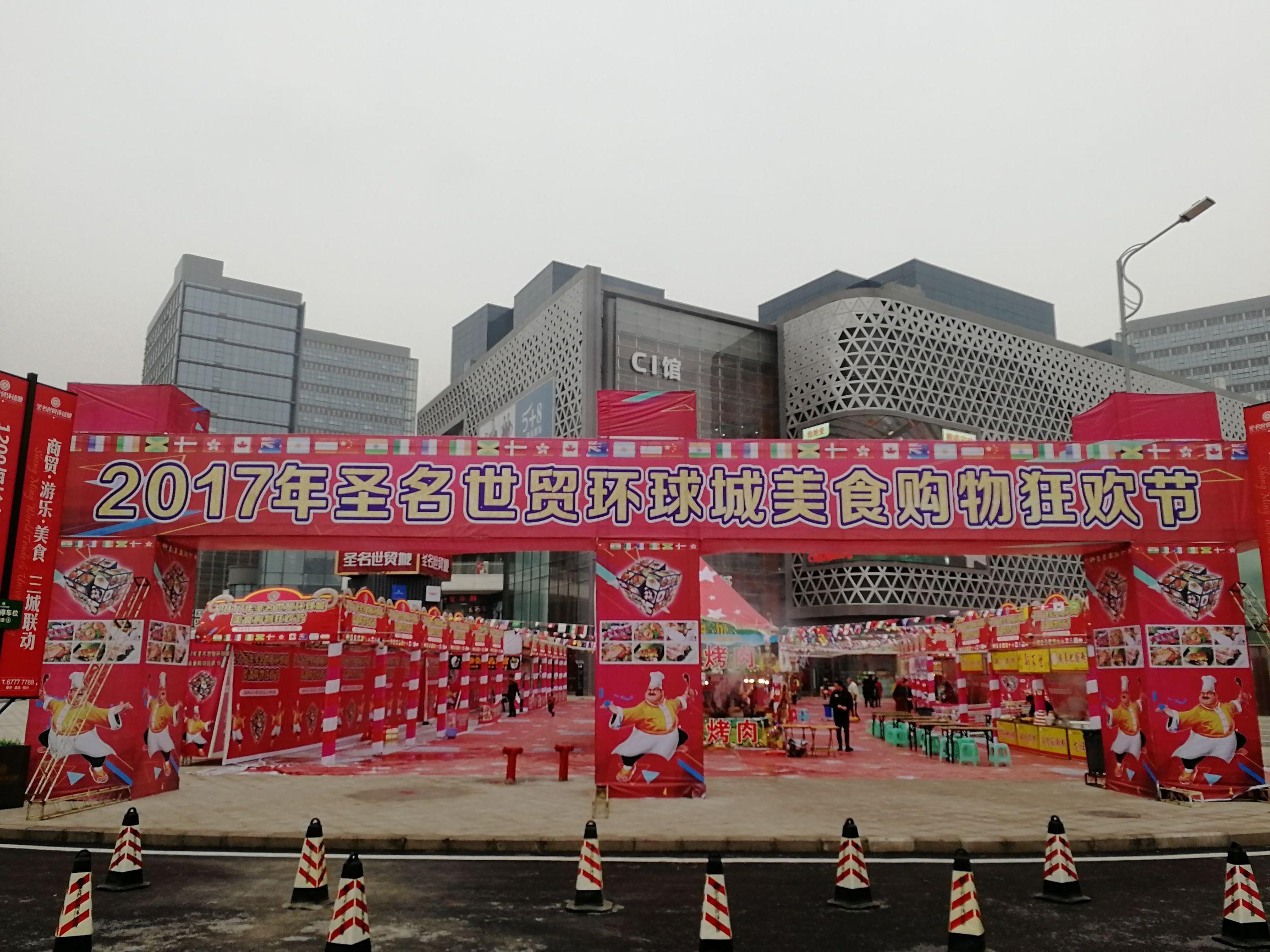 过元旦带什么美食（元宵节的美食）