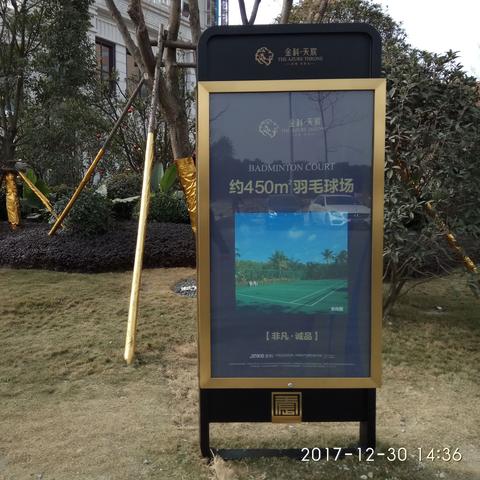 温江的金科天宸怎样？性价比如何？配套怎样？