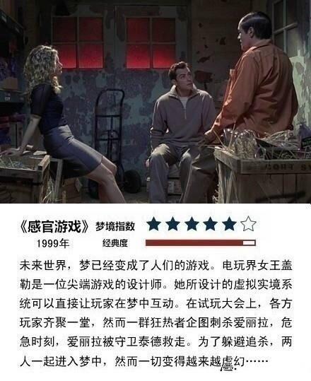 梦境解析，请高人达人帮我解梦——探索潜意识中的奥秘