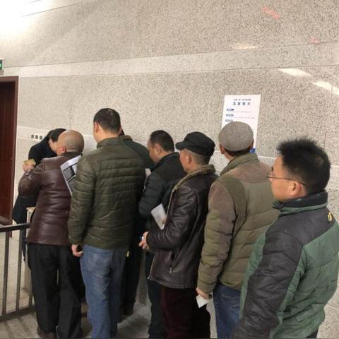 成都市新农合怎么退费