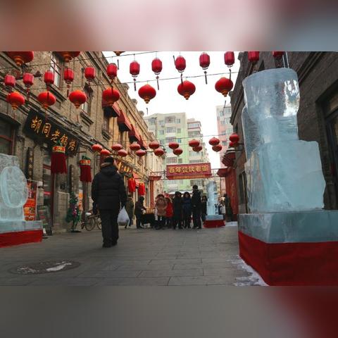 哈尔滨市梅什么烧饼