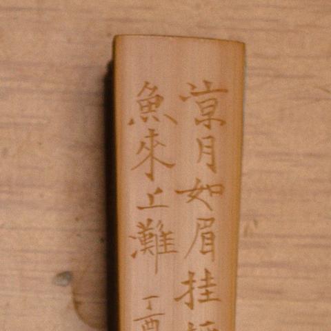 [潘昊苏州]相关长尾关键词有哪些