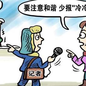 哈尔滨市多少温度