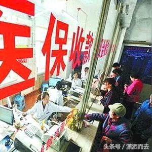 哈尔滨市医保上限多少年
