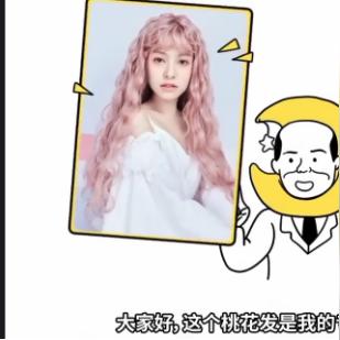 “发际线危机？紫微斗数告诉你如何转运”