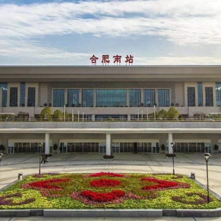 合肥市叫什么机场名称