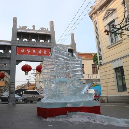 哈尔滨冰雕价值体现相关长尾关键词有哪些