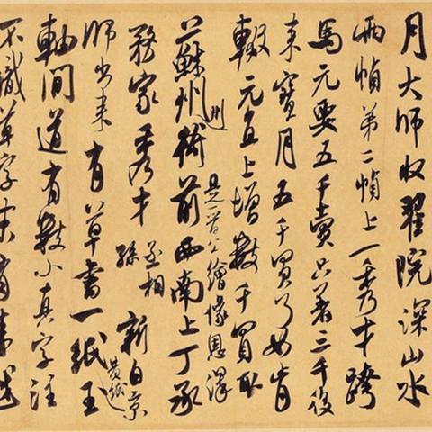 长沙火车到道州相关长尾关键词有哪些