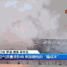 合肥pm2.5查询相关长尾关键词有哪些