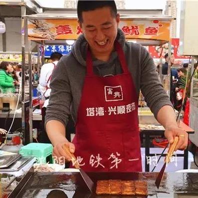 沈阳站到塔湾夜市相关长尾关键词有哪些