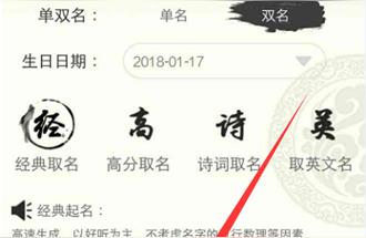 怎么查找出生宝宝起名（按辈分怎么起名）
