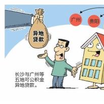 长沙提取公积金最简单的方法？
