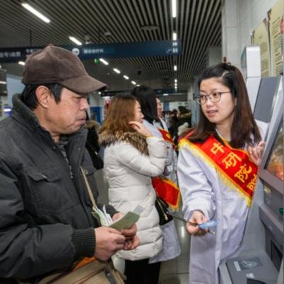 在天津医院挂号哪个好点