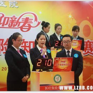 兰州医保办理流程？