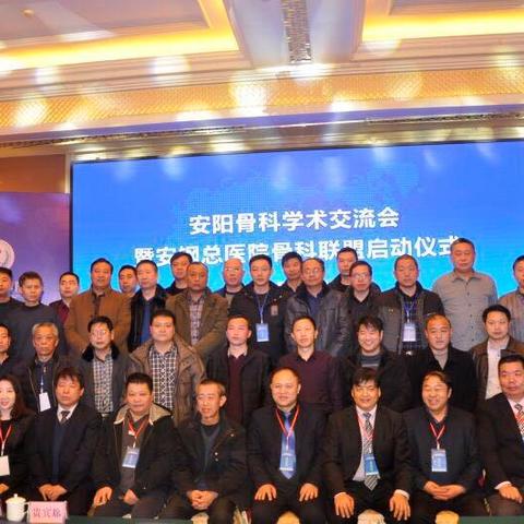 河南那家骨科医院好的相关长尾关键词有哪些