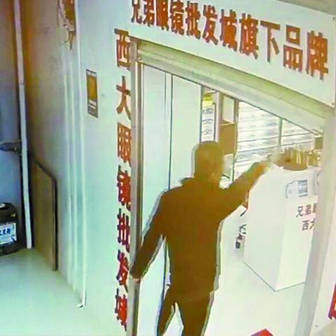 南宁市哪个眼镜店大