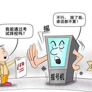 西安市你叫限什么号