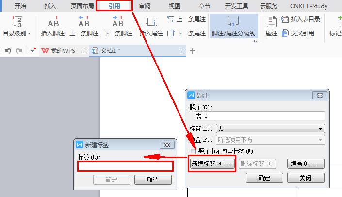 系统管理论文格式排版如何写好一篇硕士论文
