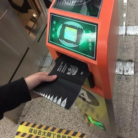 在东莞市哪里办理护照