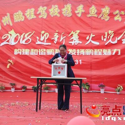 西安市鹏程驾校怎么样