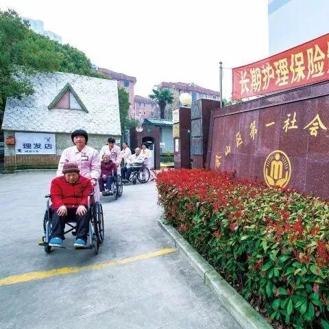 上海哪些区有长护险
