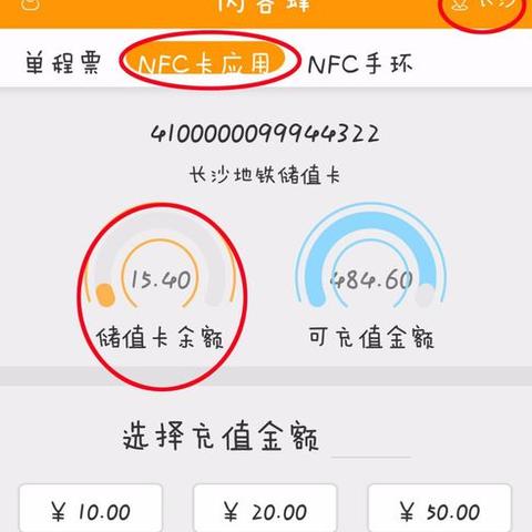 长沙 闪客蜂相关长尾关键词有哪些