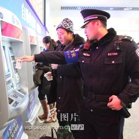 沈阳购火车票相关长尾关键词有哪些