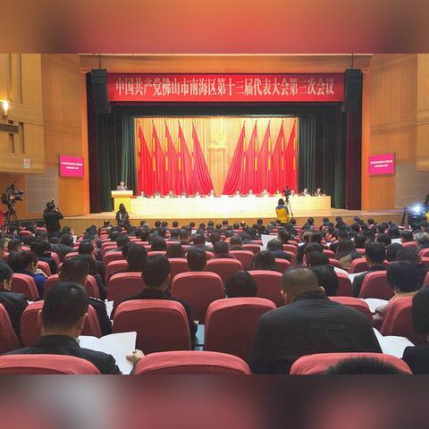 广东佛山市新开楼盘房价的长尾关键词有什么