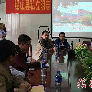 上饶应家天气预报的长尾关键词有哪些