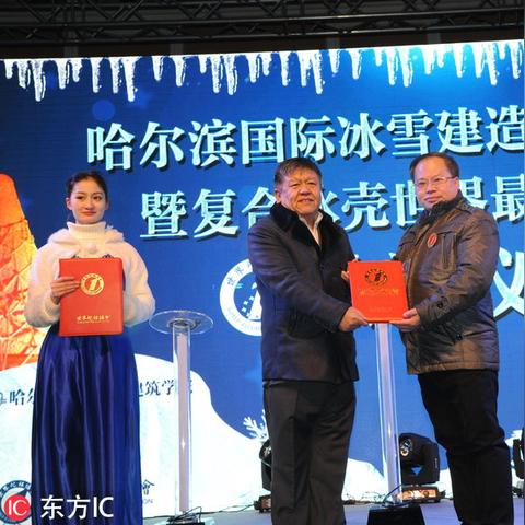 哈尔滨枫叶最好的地方相关长尾关键词有哪些