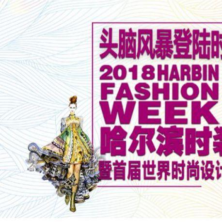 哈尔滨百家得相关长尾关键词有哪些