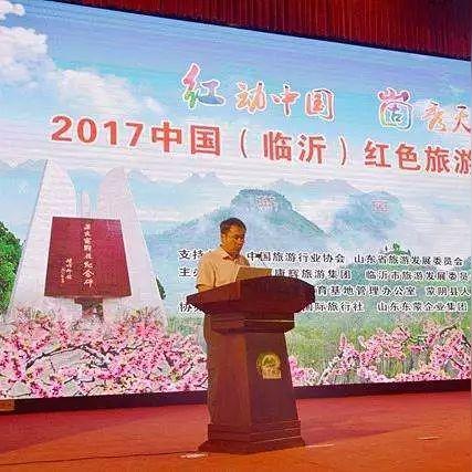 临沂市哪里最好玩