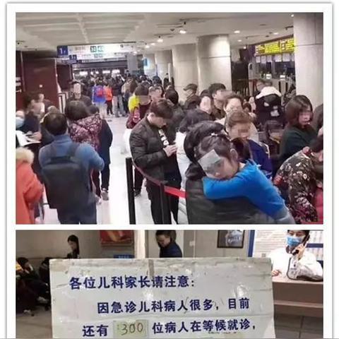 【天津小诊所】相关长尾关键词有哪些