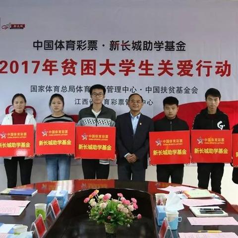 福建体彩做活动怎么样