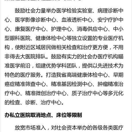 哈尔滨私立高中有哪些？