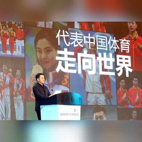 体育用品店铺西安相关长尾关键词有哪些